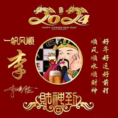 2024年澳彩综合资料大全|现象解答解释落实_静态版.2.882