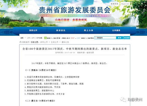 新澳好彩免费资料查询最新版|探索神秘古镇的魅力与风情_QHD.9.29