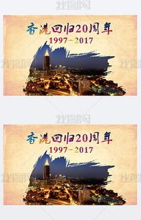 香港免费大全资料大全|探索未知的奇妙旅程_资源集.2.498