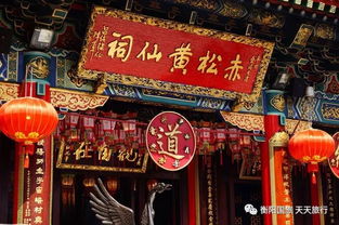 黄大仙精准六肖免费资料|探索神秘财富的秘密之旅_过度集.3.602