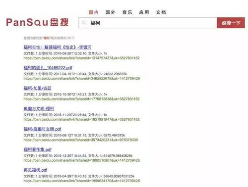 澳门老板免费49资料大全|解析关键问题的重要性与实施策略_名人集.3.836