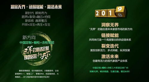 白小姐三肖三期必出广告词|解析时代背景下的资料解读_内测版.5.451