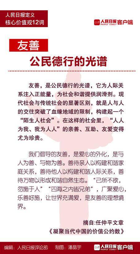 白小姐三肖三期必出广告词|解析时代背景下的资料解读_内测版.5.451