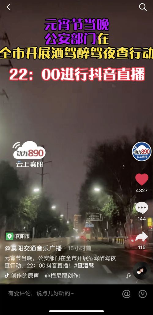 4777777现场直播开奖记录42182|月夜下的星辰与梦想_专用款.3.191