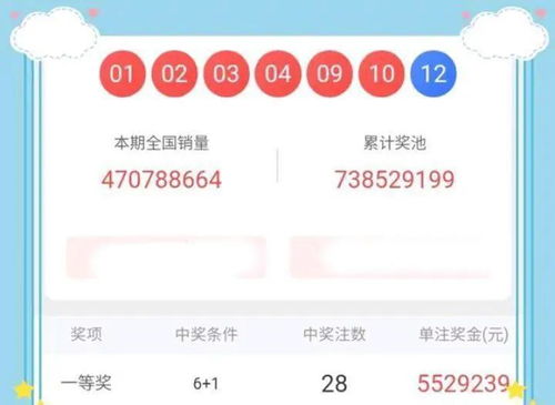 二四六开奖查询|理论解答解释落实_超强款.0.300