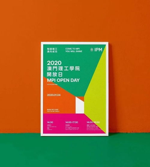 新澳门彩挂牌免费资料参考|诠释解析落实_专注版.0.195