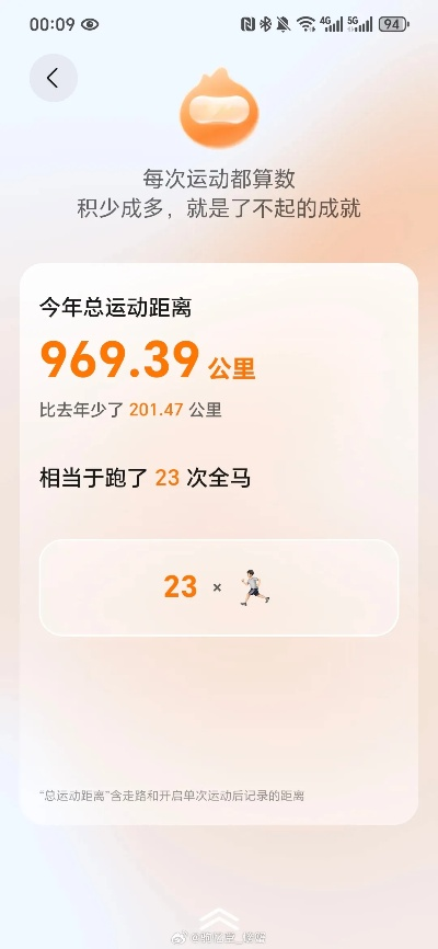 7777788888跑句图|精准解答解释落实_mShop.1.676