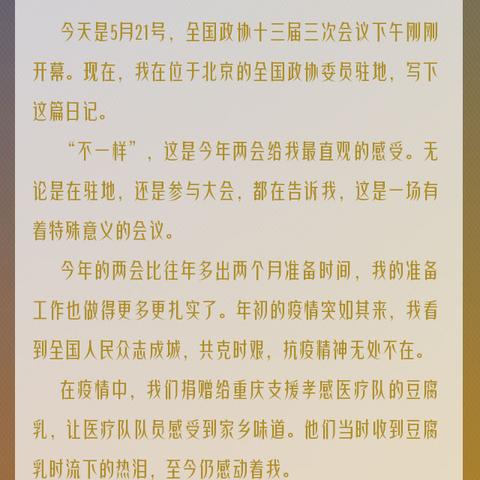 2024白小姐开奖结果今晚开奖|幸运之旅探索新机会_Sims.1.534