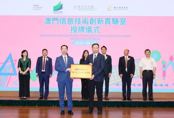 新澳门正牌挂牌之全篇|探索未来科技新趋势_动感集.7.813