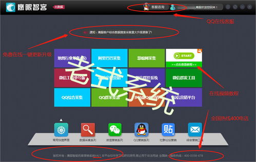 2024精准资料免费大全|可靠数据解释落实_forest最新版.6.744