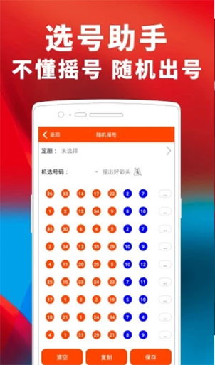 澳门天天彩每期自动更新大全|探讨有效解答的实施方法_旗舰版IOS.4.2
