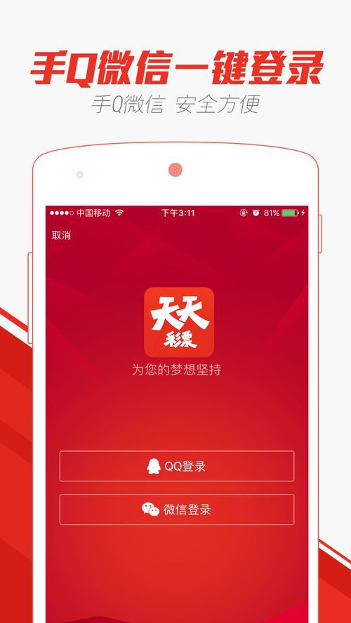 澳门天天彩每期自动更新大全|探讨有效解答的实施方法_旗舰版IOS.4.2