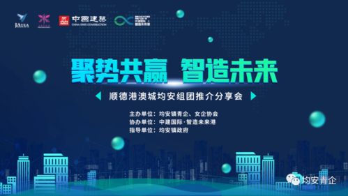 新澳门今晚精准一码发财|未来科技探索之旅_交流版.0.686