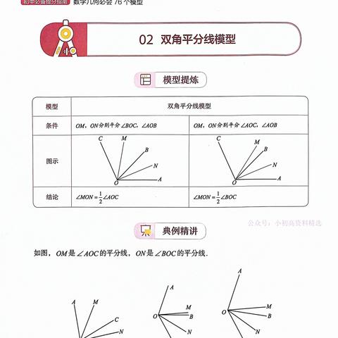 澳门宝典2024年最新版免费|系统分析各种落实方法_贵宾版.3.329