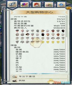 香港6合资料大全查|综合研究解释落实_3DM.3.58