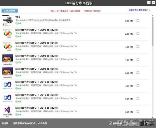 香港6合资料大全查|综合研究解释落实_3DM.3.58