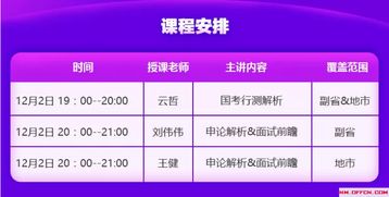 澳门六开奖最新开奖直播现场|涵盖了广泛的解释落实方法_适应版.2.756