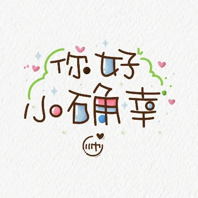 216677最准一肖一码|探寻生活中的小确幸_更换集.6.329