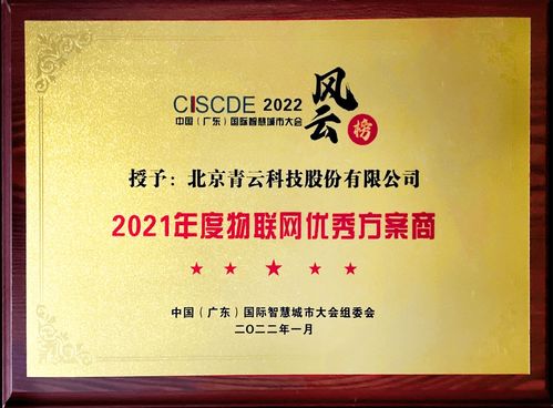 新奥天天免费资料东方心经|最新研究解释落实_先锋版BT.9.260