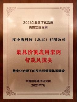新奥天天免费资料东方心经|最新研究解释落实_先锋版BT.9.260