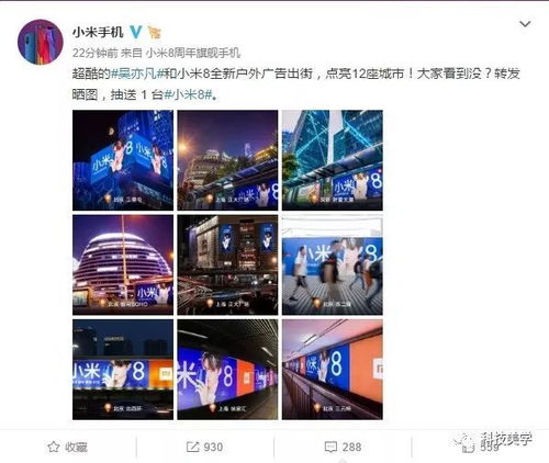 看香港最快开奖直播1188期|探索城市新魅力让旅行更精彩_发行款.6.85 看香港最快开奖直播1188期|探索城市新魅力让旅行更精彩_发行款.6.85