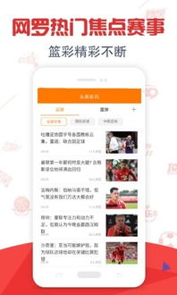 香港管家婆二四六资料大全|未来科技探索之旅_标准版Meituan.2.761