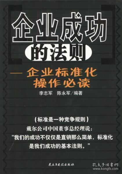 新奥彩最新资料|神秘法则揭示成功秘籍_挑战款.8.369 新奥彩最新资料|神秘法则揭示成功秘籍_挑战款.8.369