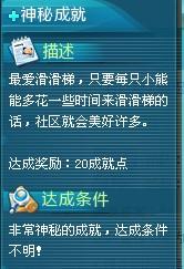 新奥彩最新资料|神秘法则揭示成功秘籍_挑战款.8.369
