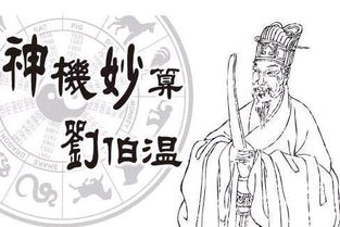 一码一肖100准刘伯温|探索世界的未知奥秘_探险版GM.1.340