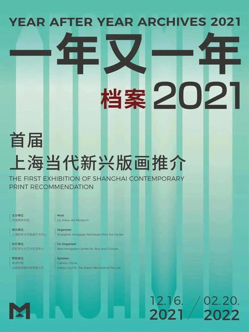 2024年正版资料大全免费看|自然之美与心灵之旅_tool.2.628