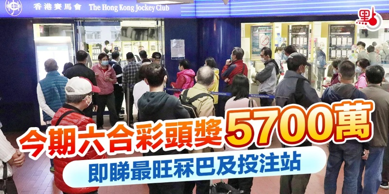 2024新澳门彩霸王|智能解答解释落实_预售版.0.588