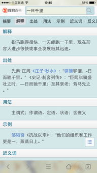 白小姐今晚特马期期生肖|保障成语理解的准确性_虚拟款.0.388