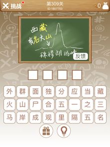 白小姐今晚特马期期生肖|保障成语理解的准确性_虚拟款.0.388