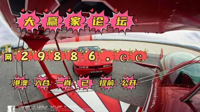 2023澳门六开彩结果|最新分析解释落实_公开品.3.635