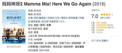 2024年澳门特马今晚号码|词语释义解释落实_电影款.0.943