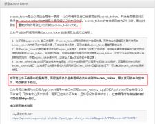 7777788888精准新传真|实证研究解释落实_初学款.5.487