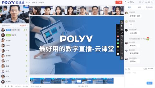 477777最快开奖现场直播1|深度解答解释落实_Prime.1.821