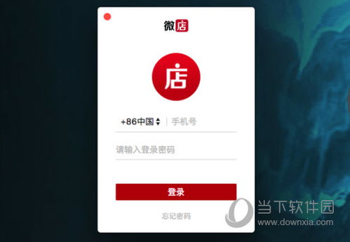 今晚澳门必中三肖三|实时数据解释落实_经典版.6.803