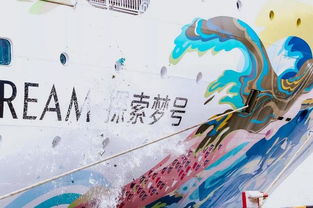 2024澳门今晚开什么特马|探索未知领域的奇妙旅程_过度集.6.195