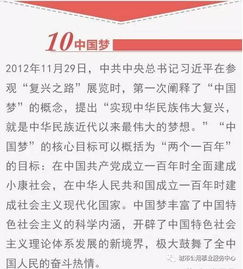 7777788888精准跑狗图 拒绝改写|解析关键问题的重要性与实施策略_收藏集.5.865