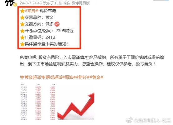 最精准一肖100%准确精准的含义|全面数据解释落实_XT.6.533