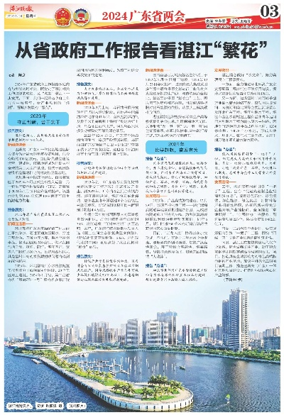 22324濠江论坛最新消息|实践数据解释落实_网红版IOS.6.639