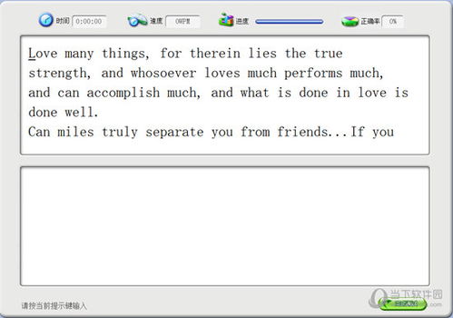 四不像正版免费资料查询|探索未知世界的新视角_forest最新版.4.377