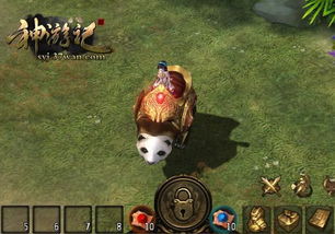 四不像正版免费资料查询|探索未知世界的新视角_forest最新版.4.377 四不像正版免费资料查询|探索未知世界的新视角_forest最新版.4.377