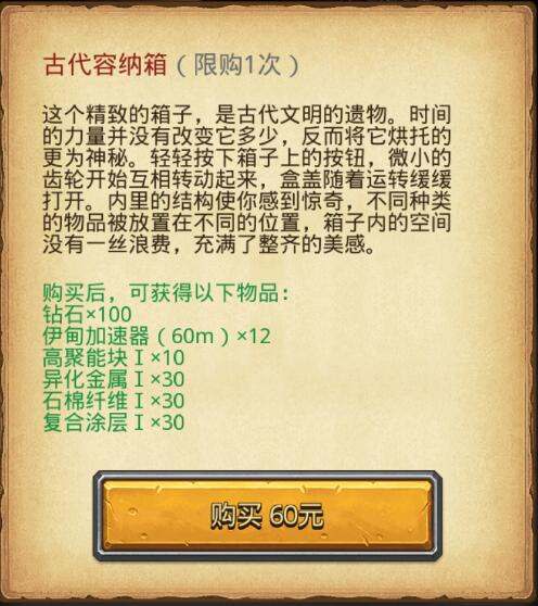 四不像正版资料免费中心|探索未来的幸运与机会_维护版.7.377