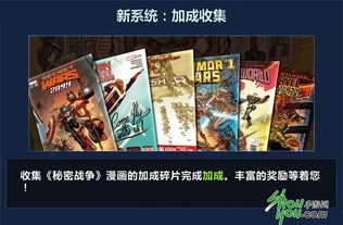 四不像正版资料免费中心|探索未来的幸运与机会_维护版.7.377