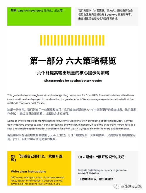 澳门正版蛇蛋图|实践分析解释落实_激发集.5.938