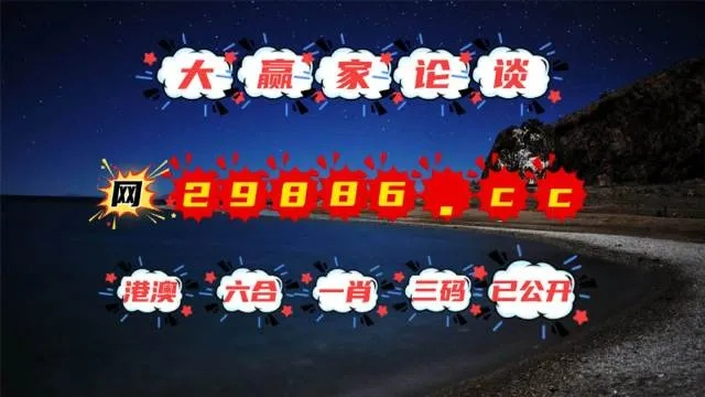 2024新澳门彩霸王|全方位解决问题的有效策略_红单版1.877