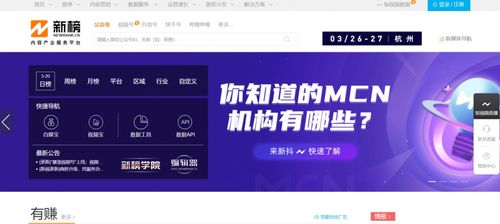 澳门金牛版网站论坛1877|全面数据应用分析_固定版.8.272