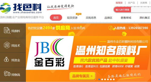 香港澳门彩开奖结果查询记录|未来科技探索之旅_完美款.1.876